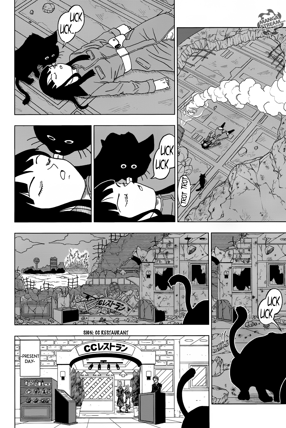 Dragon Ball Super Chapter 16 26